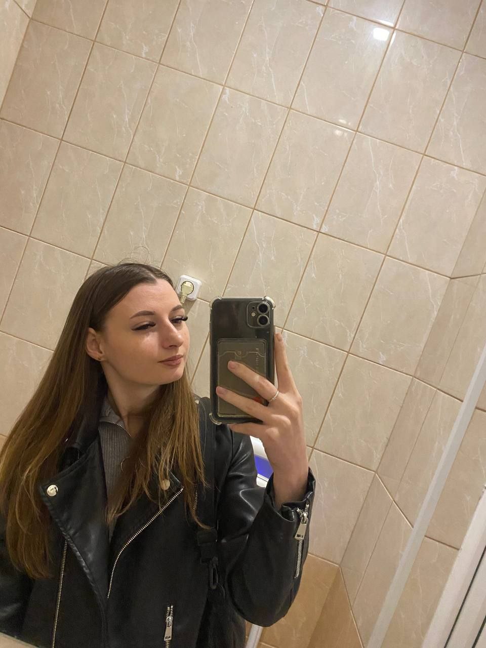 Ты