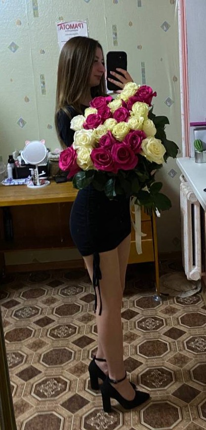 Ты